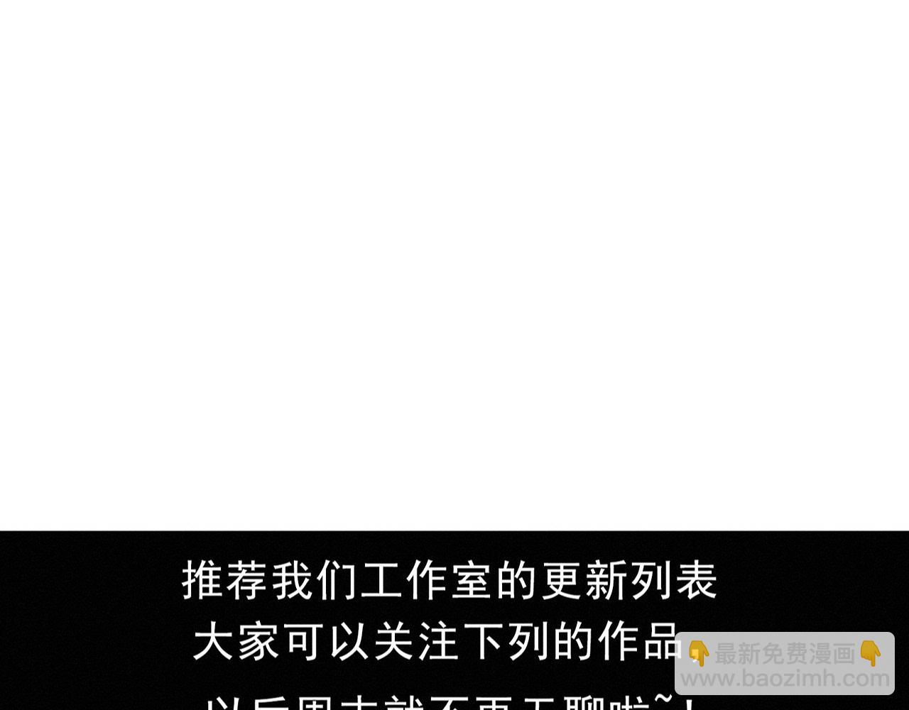 進化狂潮 - 第167話 黑皇后成爲星燼的目標(3/3) - 2