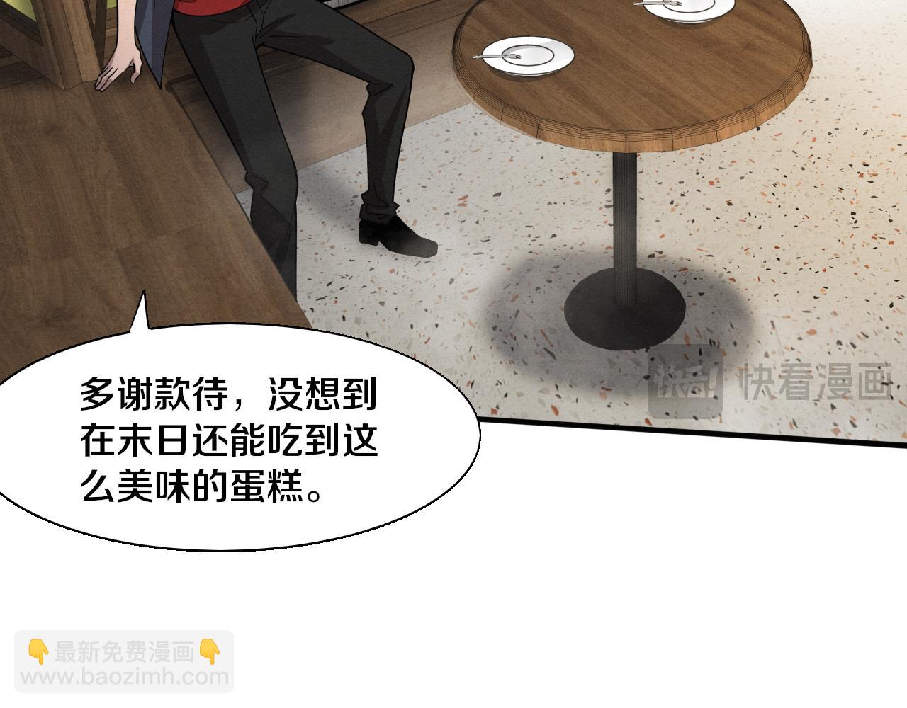 進化狂潮 - 第167話 黑皇后成爲星燼的目標(1/3) - 4