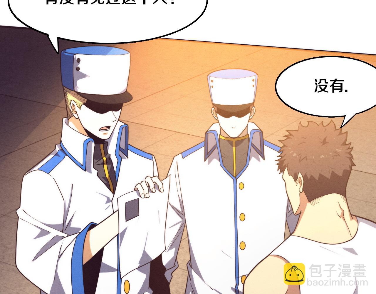 進化狂潮 - 第167話 黑皇后成爲星燼的目標(2/3) - 6