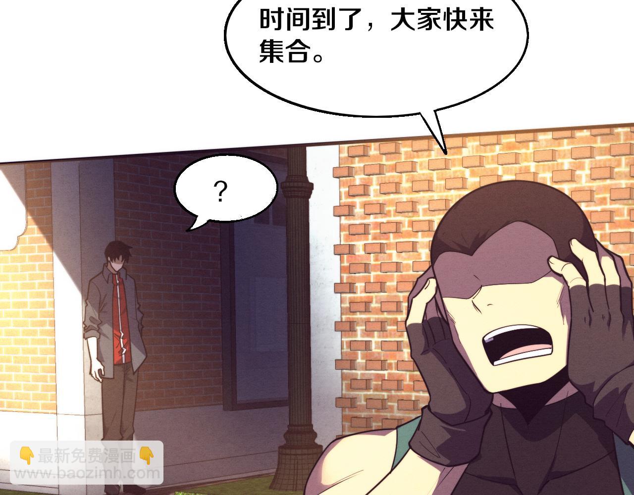 進化狂潮 - 第167話 黑皇后成爲星燼的目標(2/3) - 2