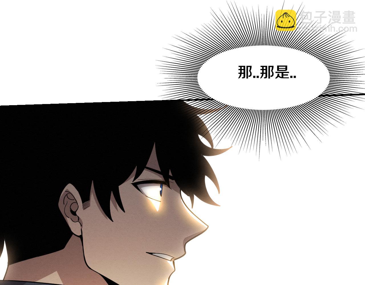 進化狂潮 - 第167話 黑皇后成爲星燼的目標(2/3) - 6