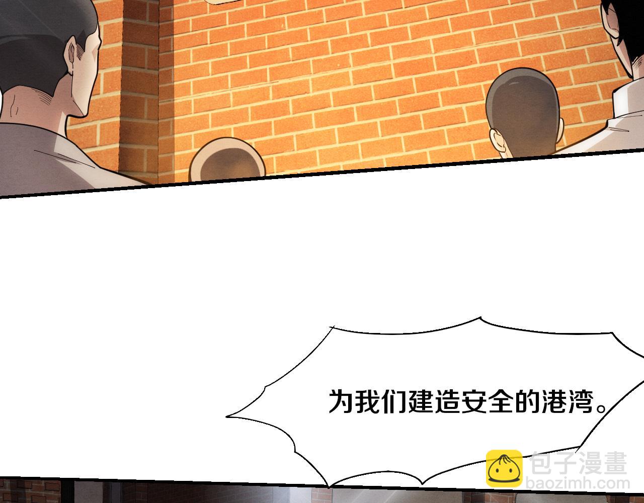 進化狂潮 - 第167話 黑皇后成爲星燼的目標(2/3) - 1