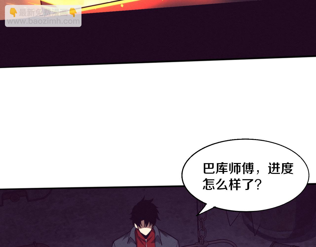 進化狂潮 - 第167話 黑皇后成爲星燼的目標(2/3) - 4