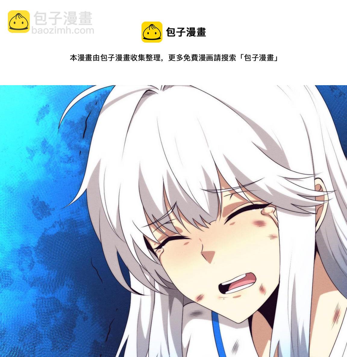 進化狂潮 - 第17話 啓示錄結束！(3/4) - 5