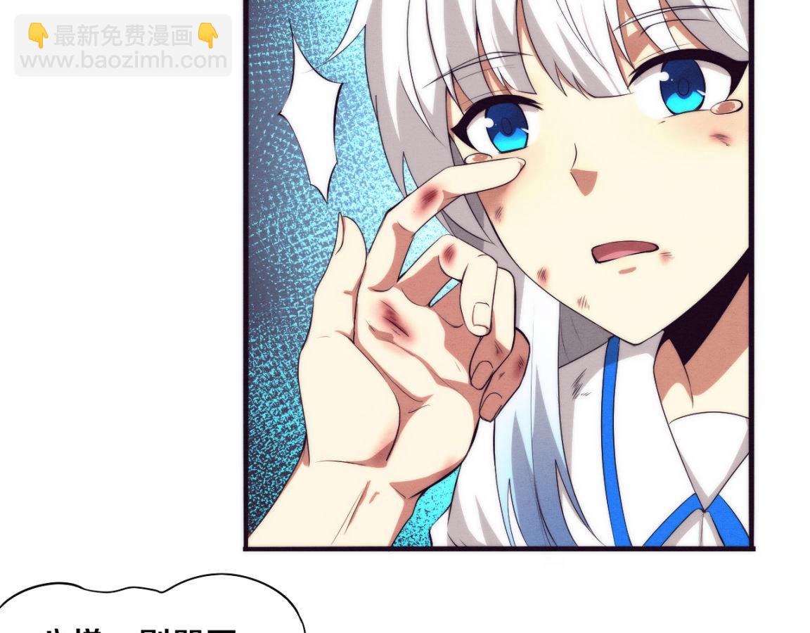 進化狂潮 - 第17話 啓示錄結束！(3/4) - 7