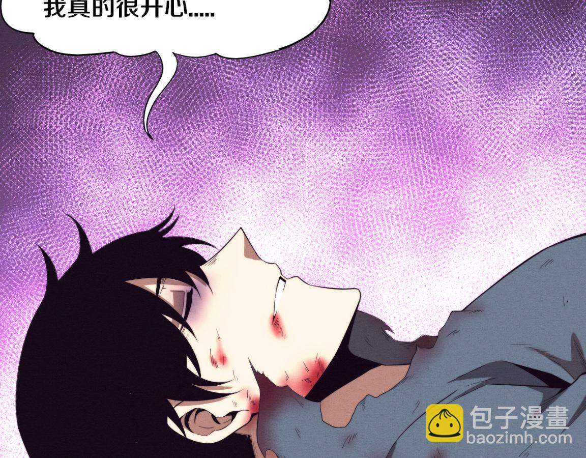 進化狂潮 - 第17話 啓示錄結束！(3/4) - 3