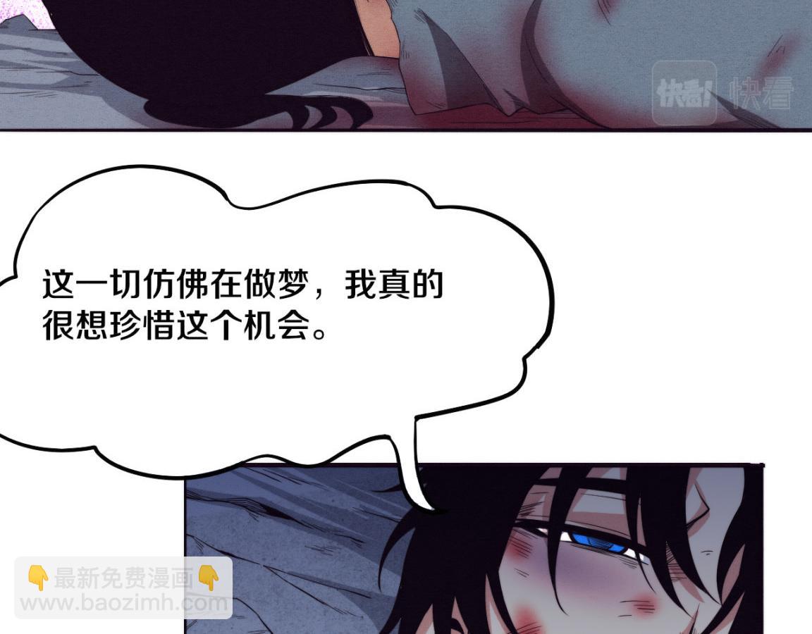 進化狂潮 - 第17話 啓示錄結束！(3/4) - 4