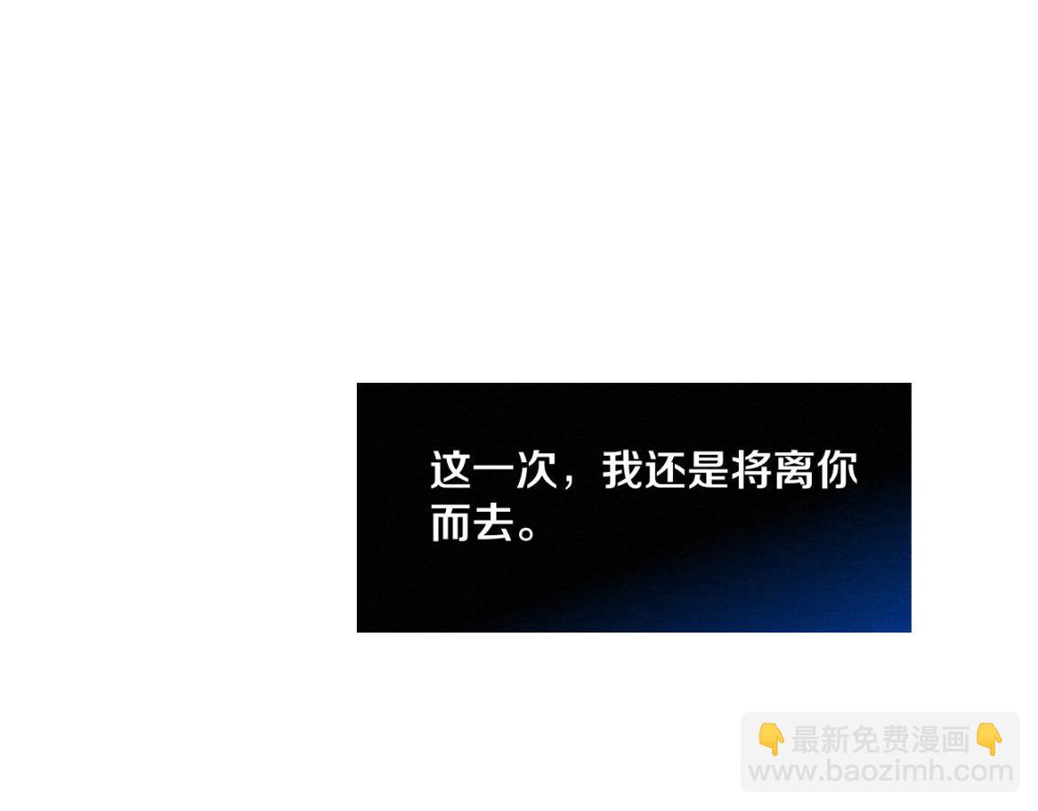 進化狂潮 - 第17話 啓示錄結束！(3/4) - 7