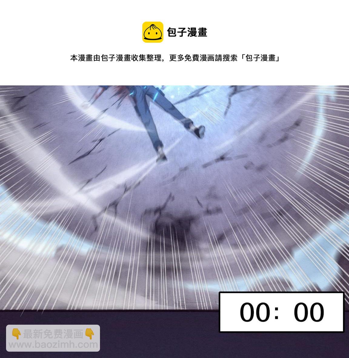 進化狂潮 - 第17話 啓示錄結束！(3/4) - 5