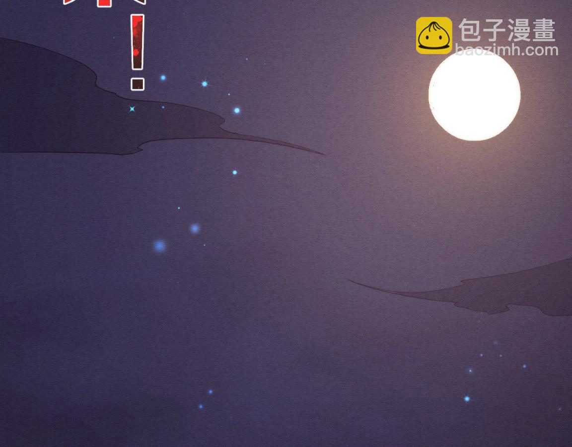 進化狂潮 - 第17話 啓示錄結束！(3/4) - 7