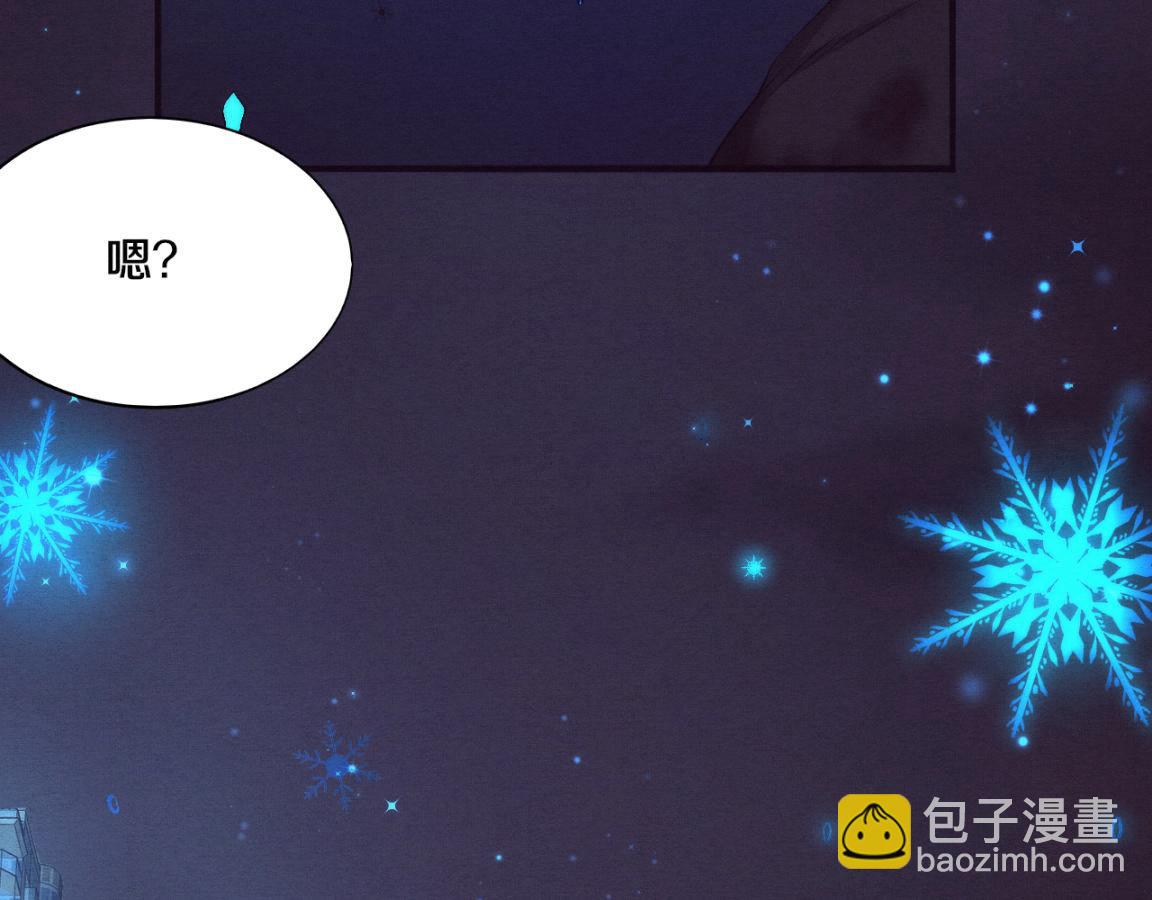 進化狂潮 - 第17話 啓示錄結束！(3/4) - 2