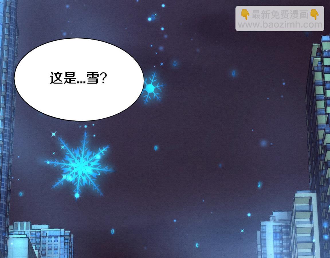 進化狂潮 - 第17話 啓示錄結束！(3/4) - 3