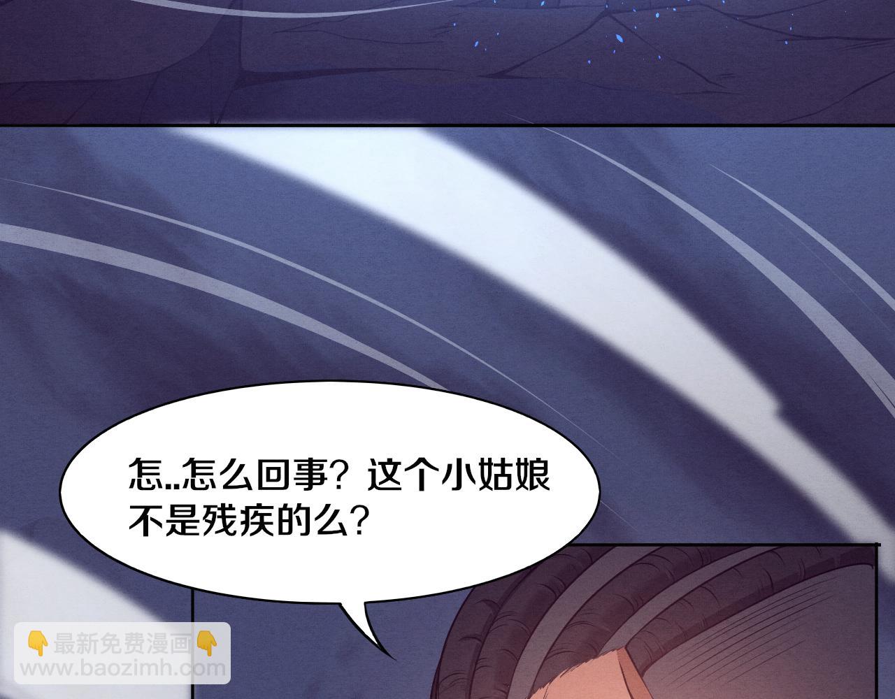 進化狂潮 - 第17話 啓示錄結束！(3/4) - 4