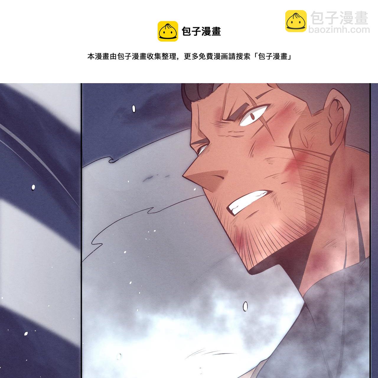 進化狂潮 - 第17話 啓示錄結束！(3/4) - 5