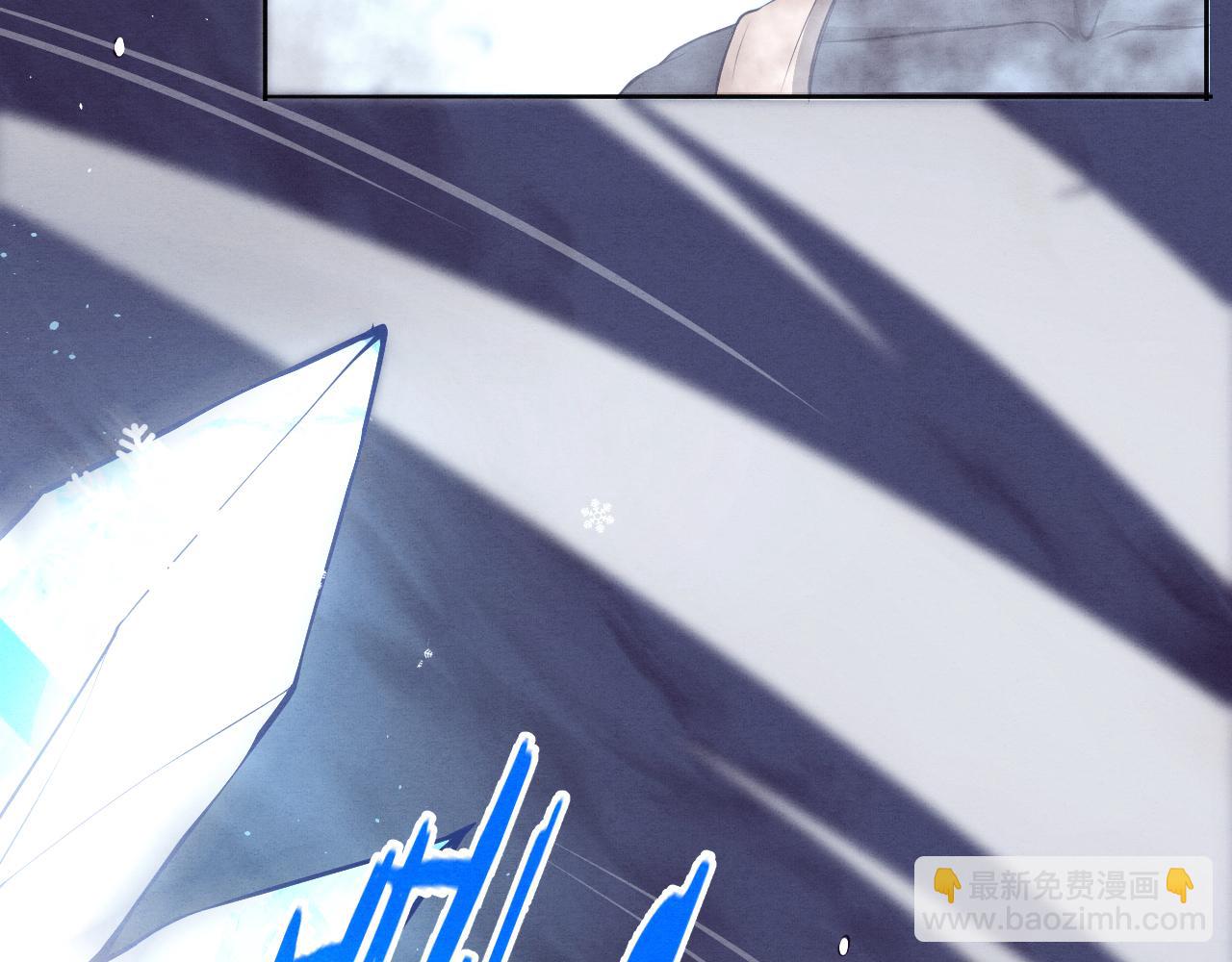 進化狂潮 - 第17話 啓示錄結束！(3/4) - 6