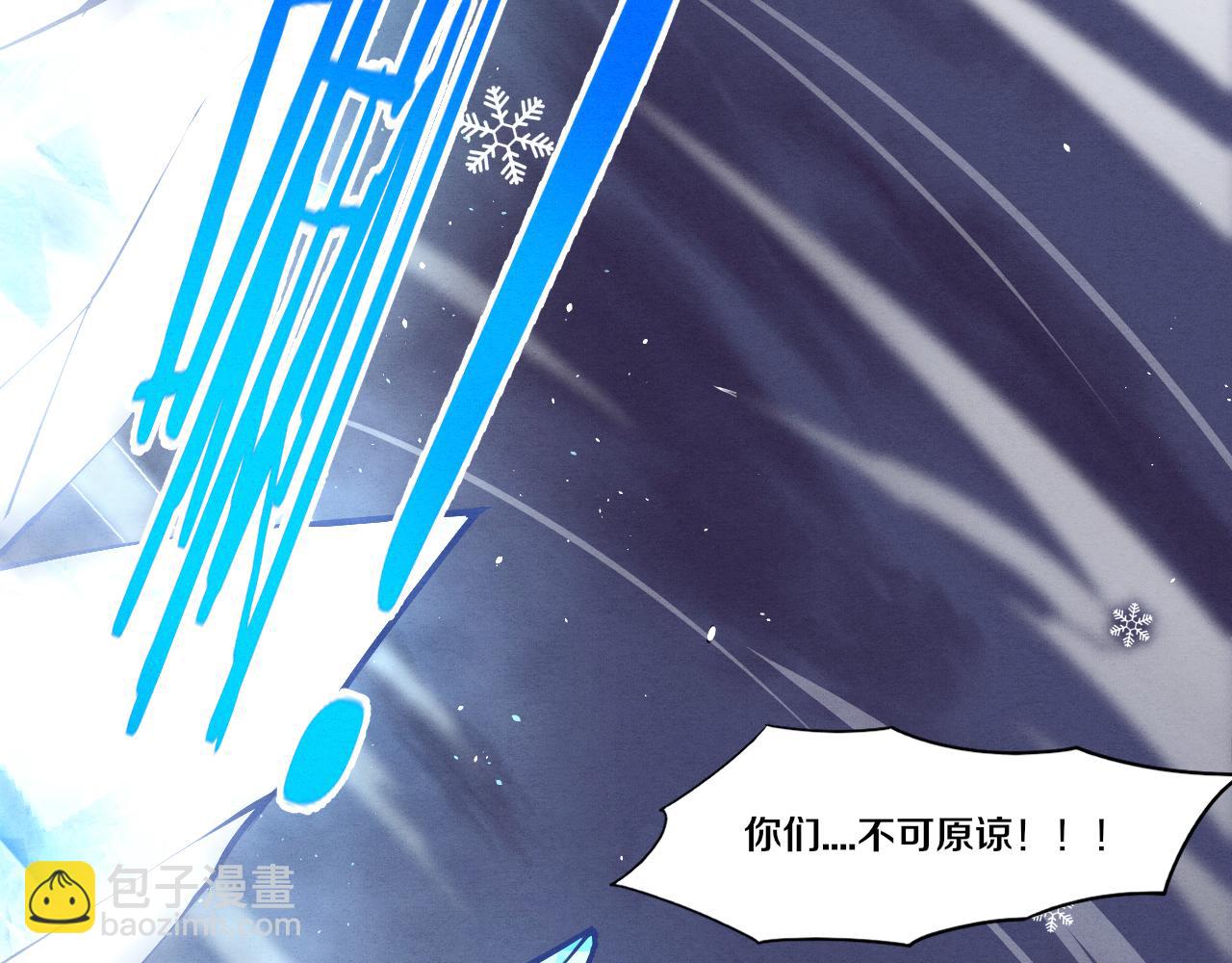 進化狂潮 - 第17話 啓示錄結束！(3/4) - 7