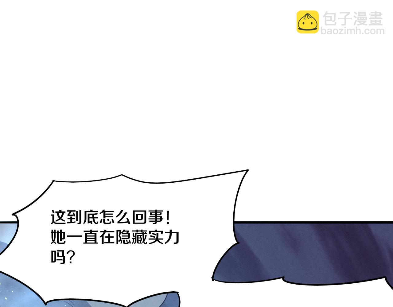 進化狂潮 - 第17話 啓示錄結束！(3/4) - 2