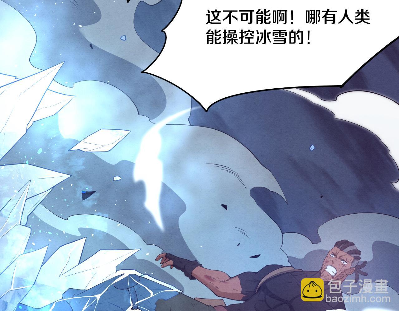 進化狂潮 - 第17話 啓示錄結束！(3/4) - 3