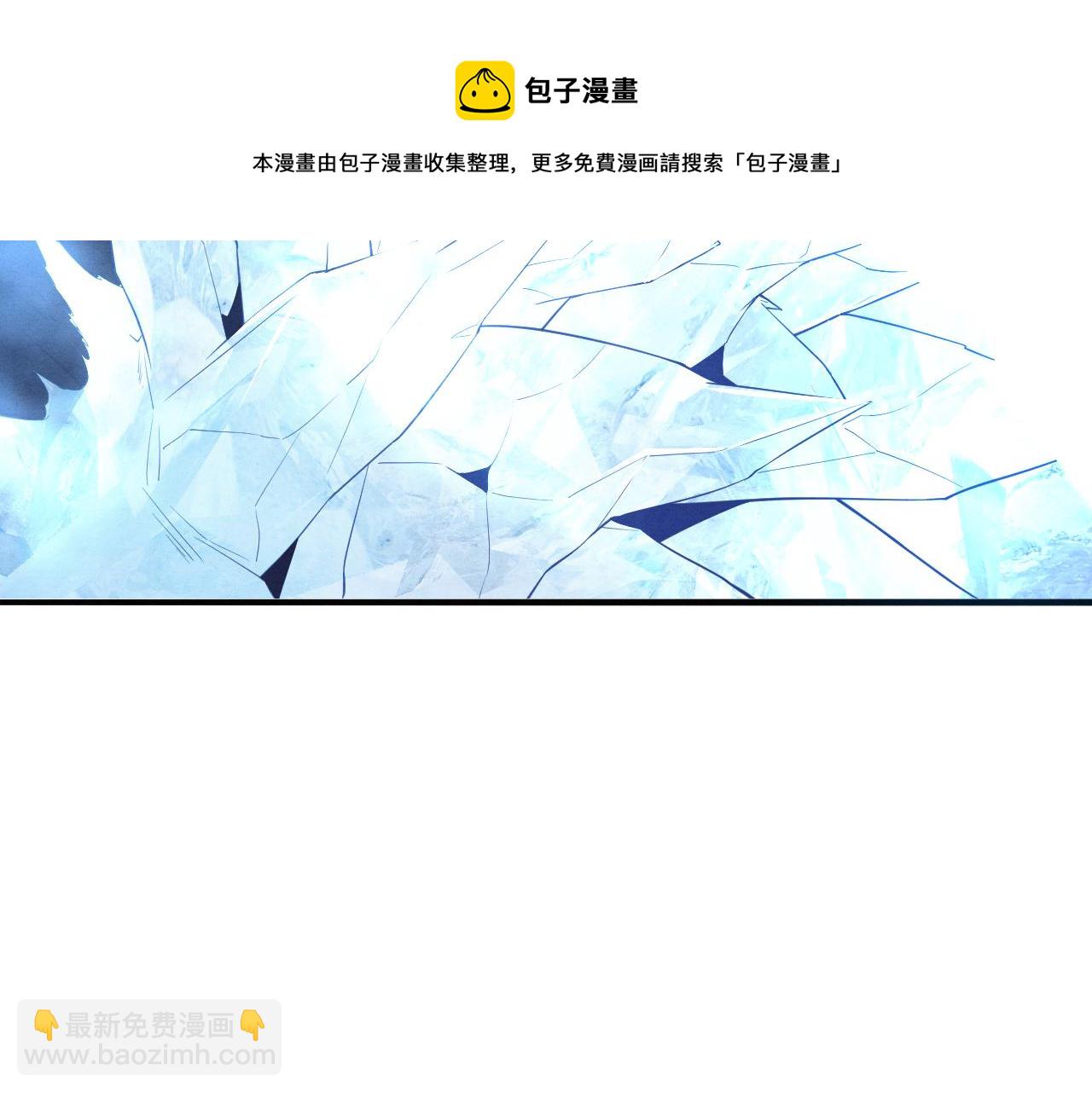 進化狂潮 - 第17話 啓示錄結束！(3/4) - 5