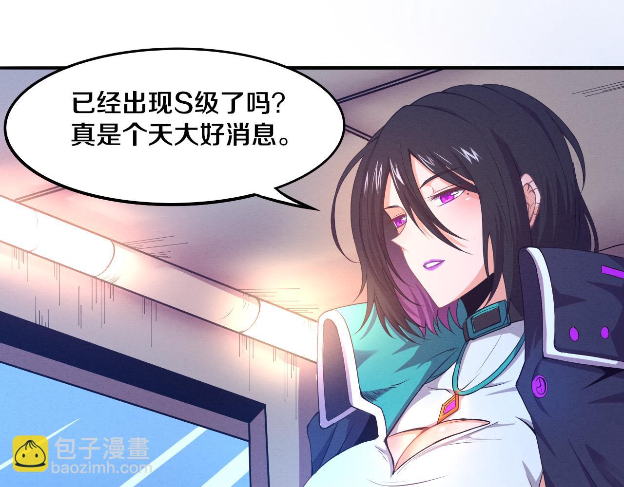 進化狂潮 - 第17話 啓示錄結束！(3/4) - 4