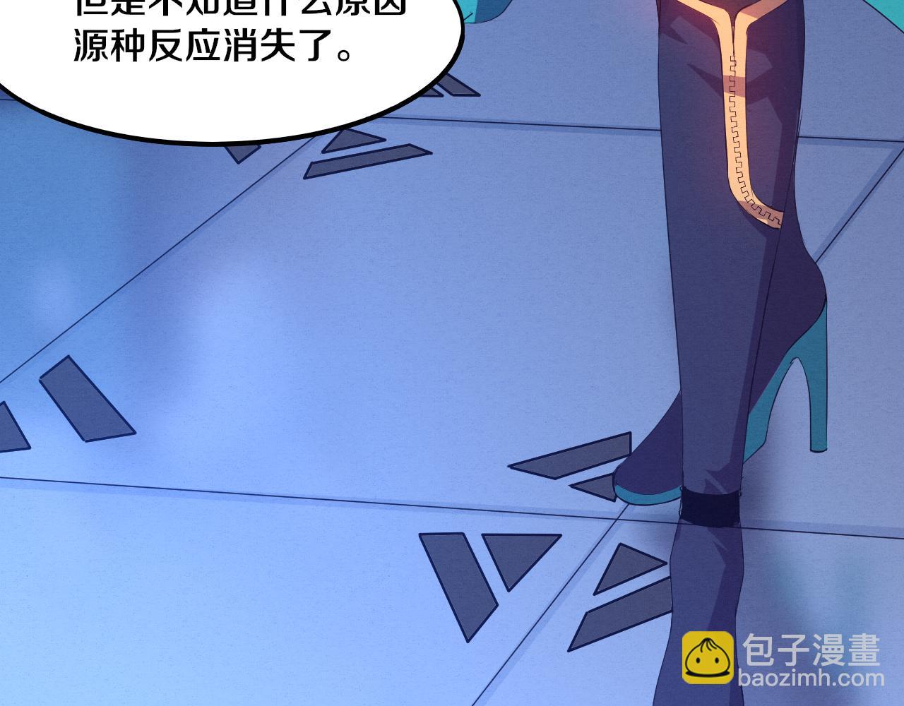 進化狂潮 - 第17話 啓示錄結束！(4/4) - 1