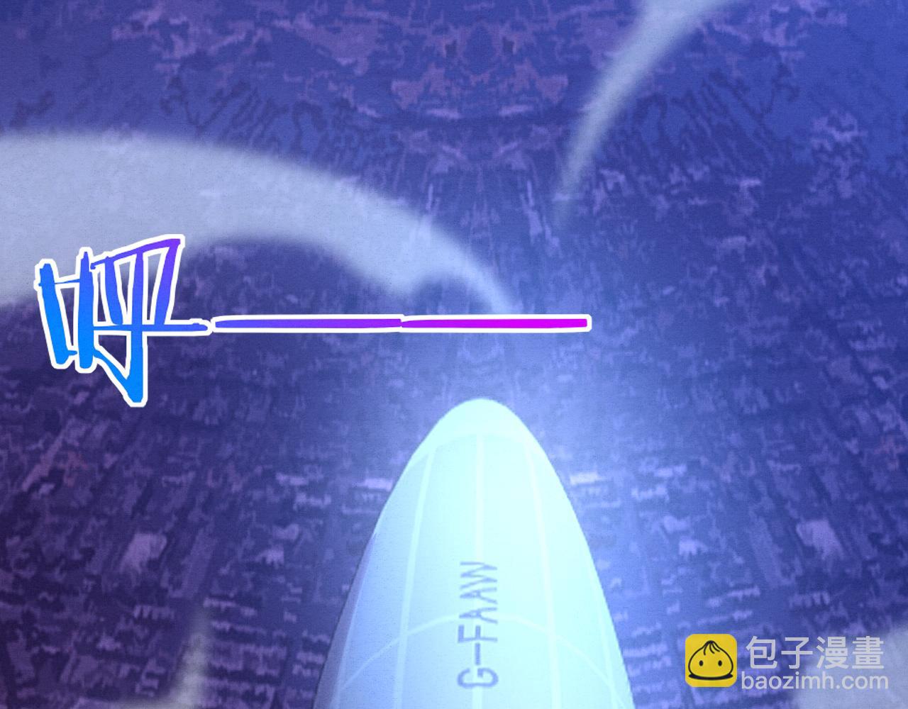 進化狂潮 - 第17話 啓示錄結束！(4/4) - 1