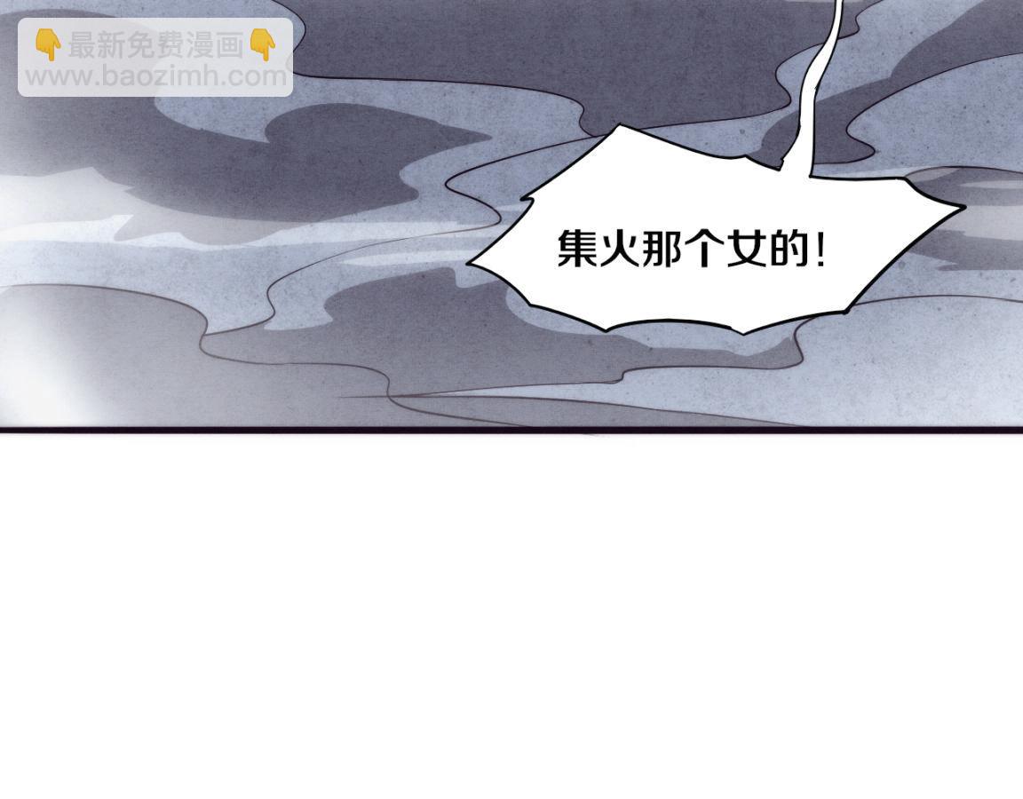 進化狂潮 - 第17話 啓示錄結束！(2/4) - 6