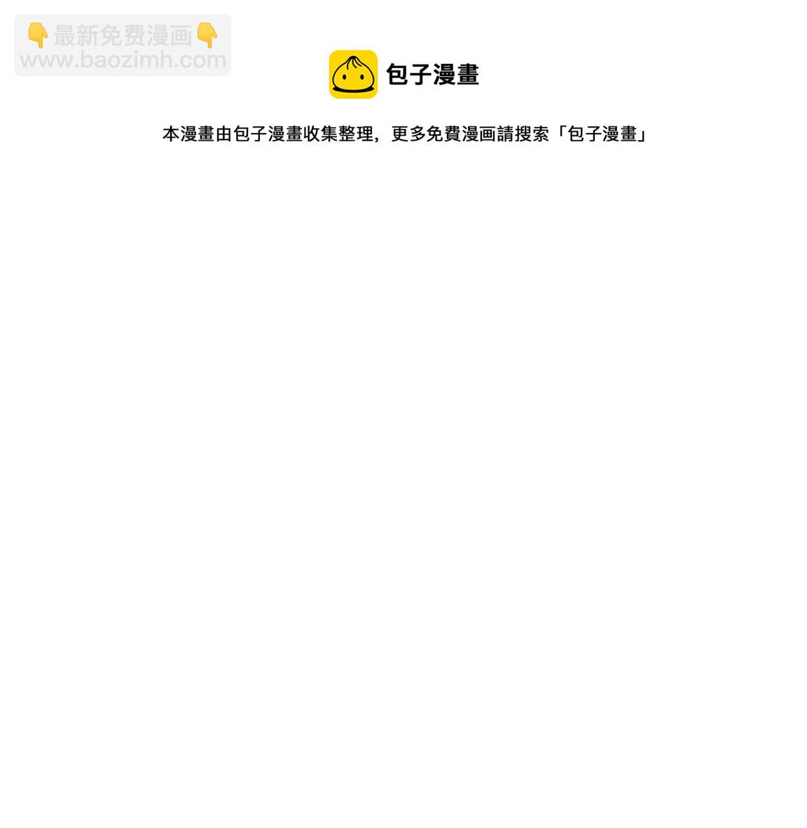 進化狂潮 - 第17話 啓示錄結束！(2/4) - 3