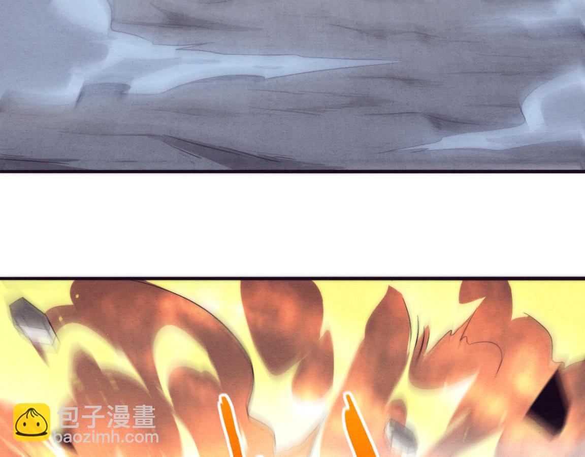 進化狂潮 - 第17話 啓示錄結束！(2/4) - 1