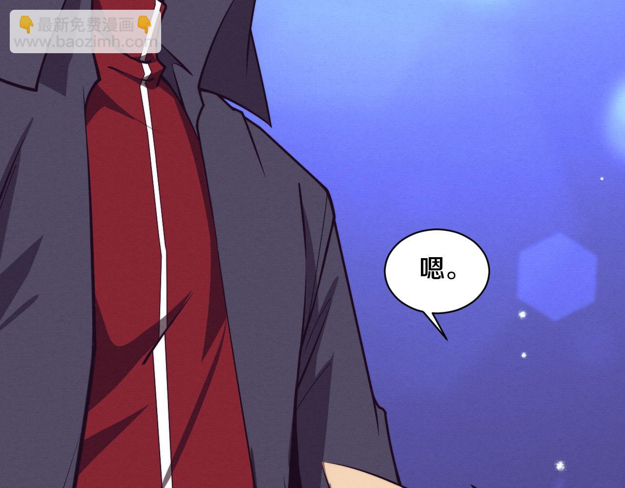 進化狂潮 - 第169話 段飛逃出懸空城(3/3) - 2