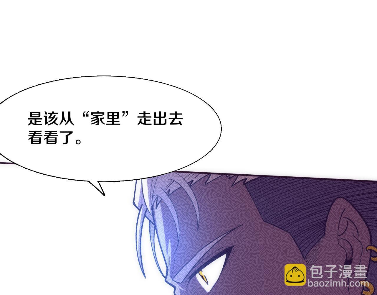 進化狂潮 - 第169話 段飛逃出懸空城(3/3) - 2