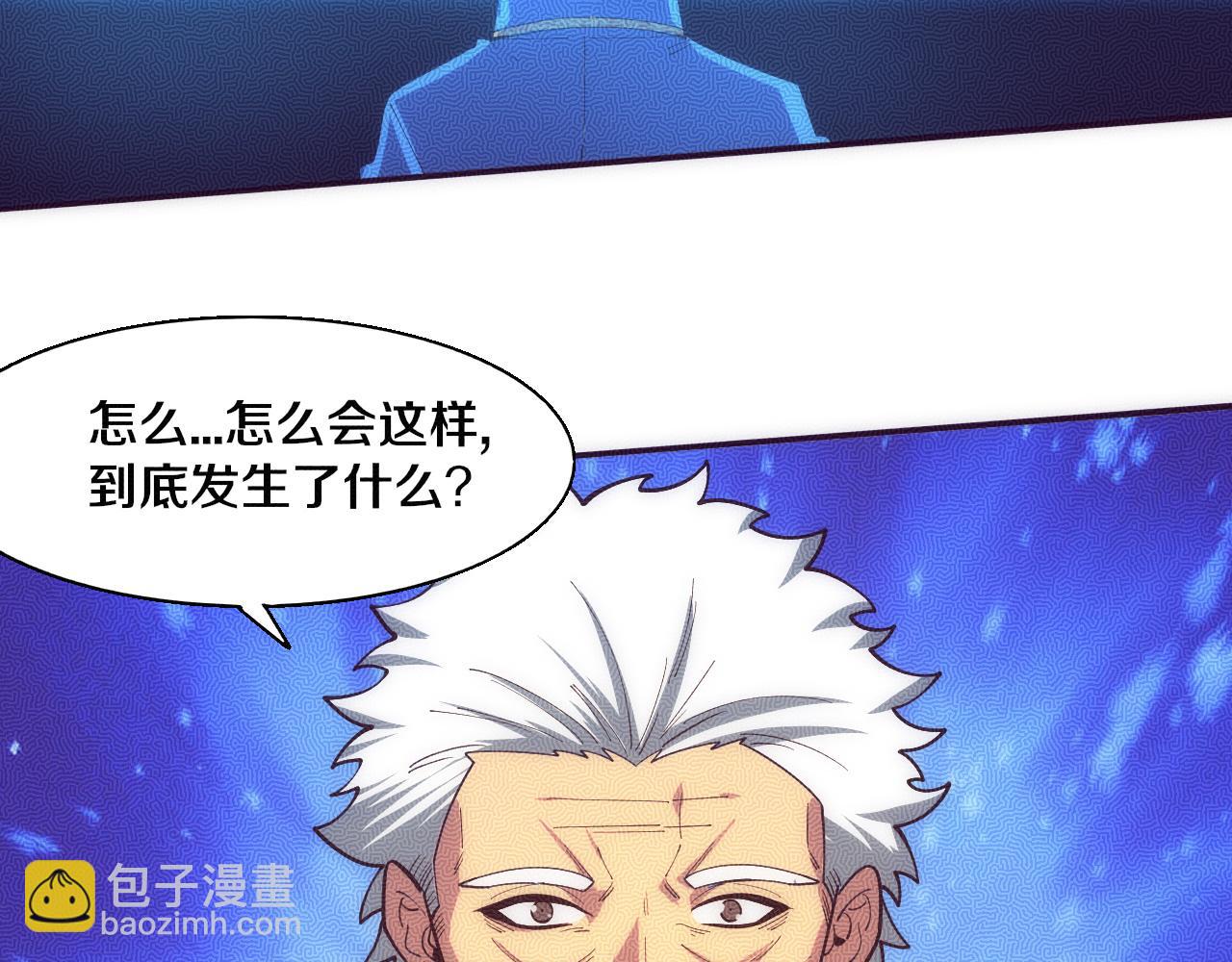 進化狂潮 - 第169話 段飛逃出懸空城(3/3) - 3