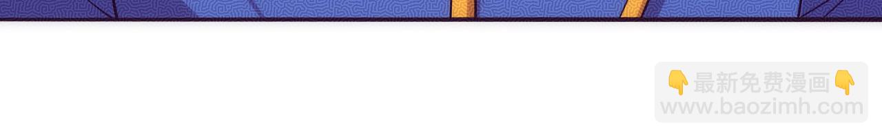 進化狂潮 - 第169話 段飛逃出懸空城(3/3) - 5