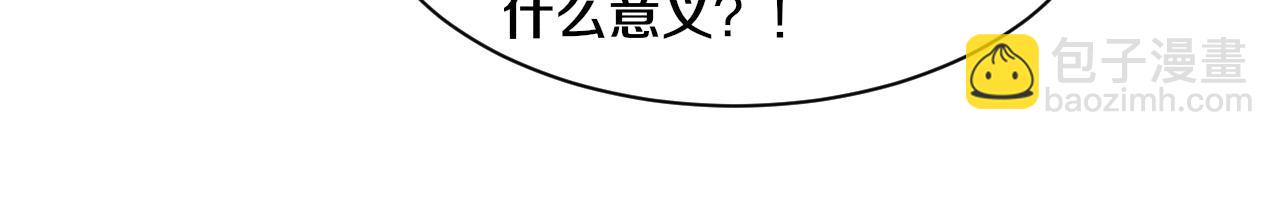 進化狂潮 - 第169話 段飛逃出懸空城(2/3) - 2