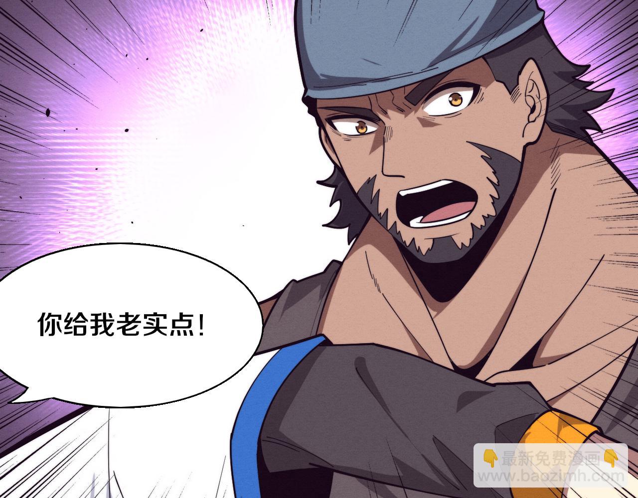 進化狂潮 - 第169話 段飛逃出懸空城(2/3) - 6