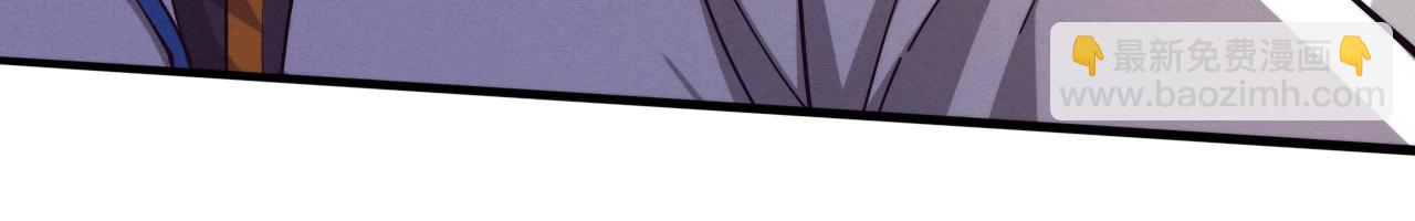 進化狂潮 - 第169話 段飛逃出懸空城(2/3) - 5