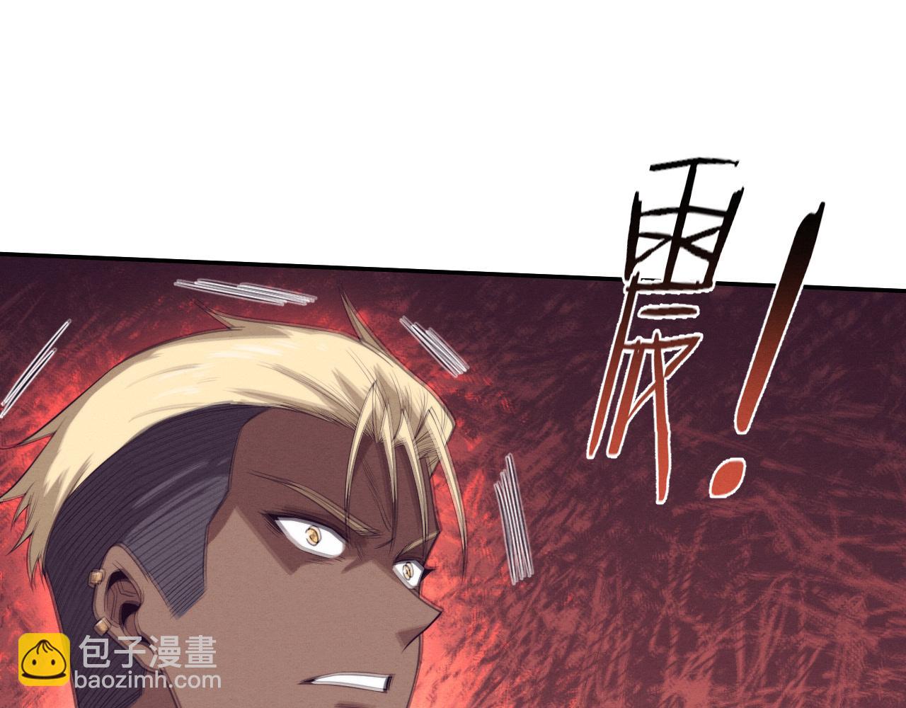 進化狂潮 - 第169話 段飛逃出懸空城(2/3) - 6