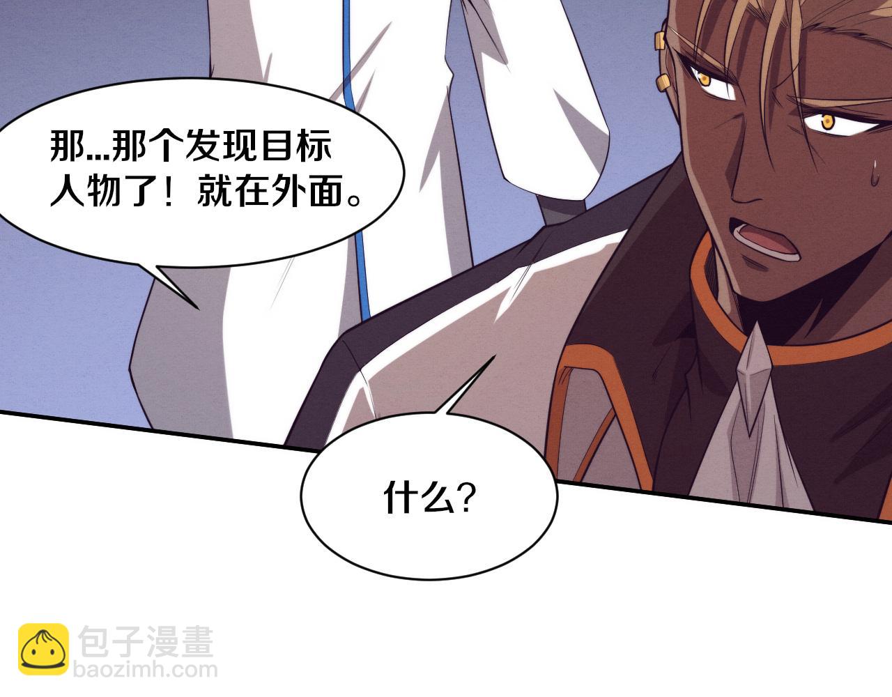 進化狂潮 - 第169話 段飛逃出懸空城(2/3) - 1