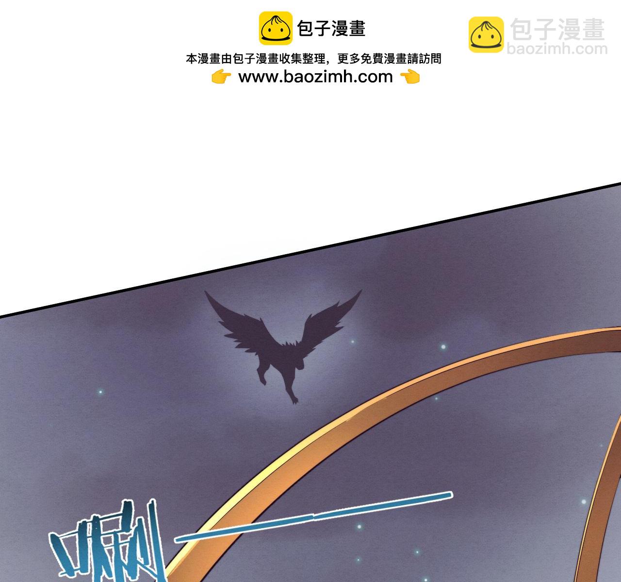 進化狂潮 - 第169話 段飛逃出懸空城(2/3) - 5