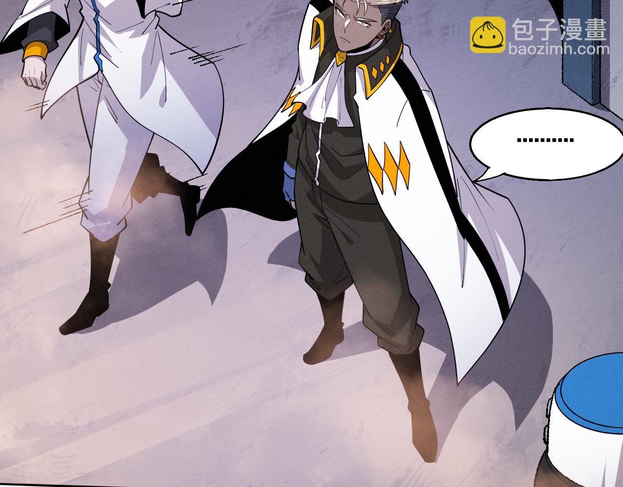 進化狂潮 - 第169話 段飛逃出懸空城(2/3) - 3