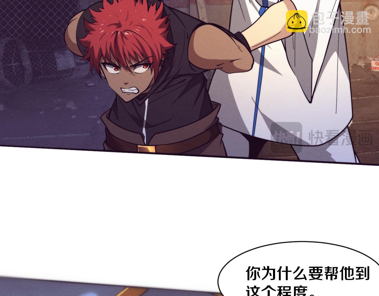 進化狂潮 - 第169話 段飛逃出懸空城(2/3) - 3