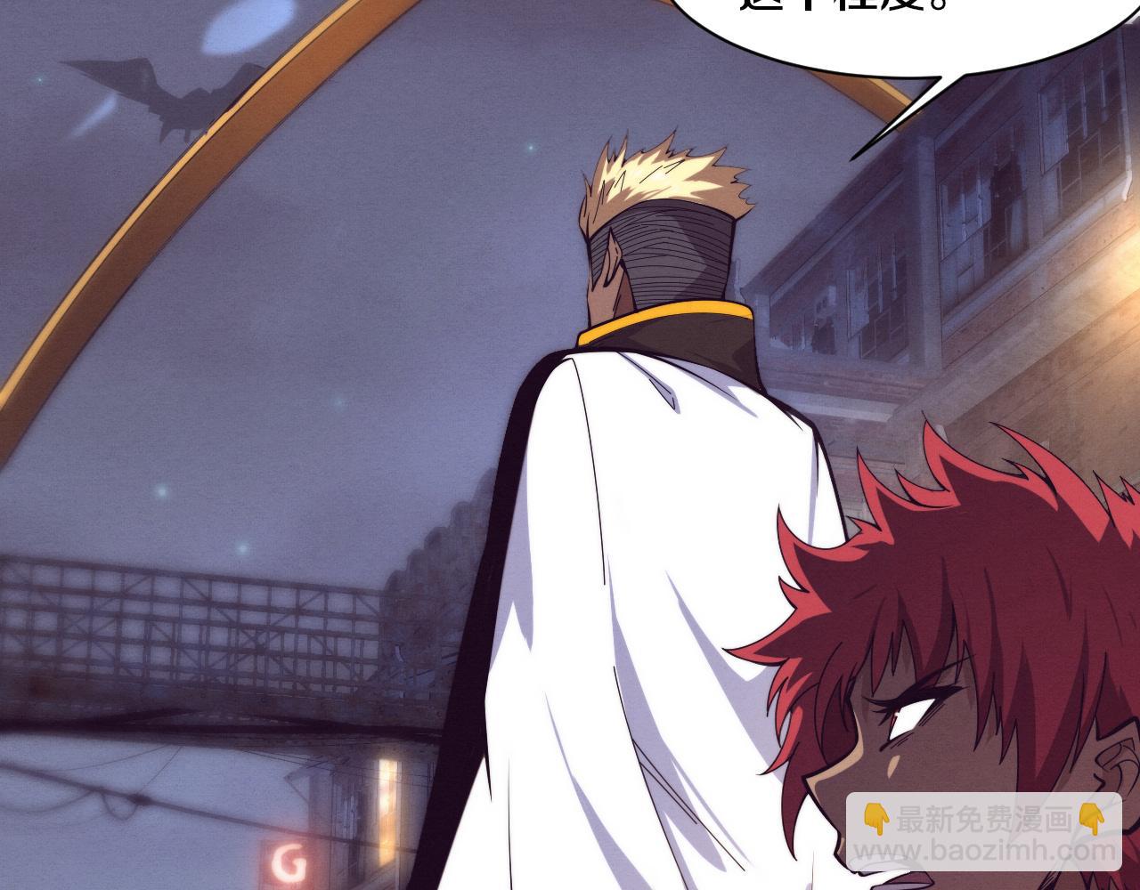 進化狂潮 - 第169話 段飛逃出懸空城(2/3) - 4