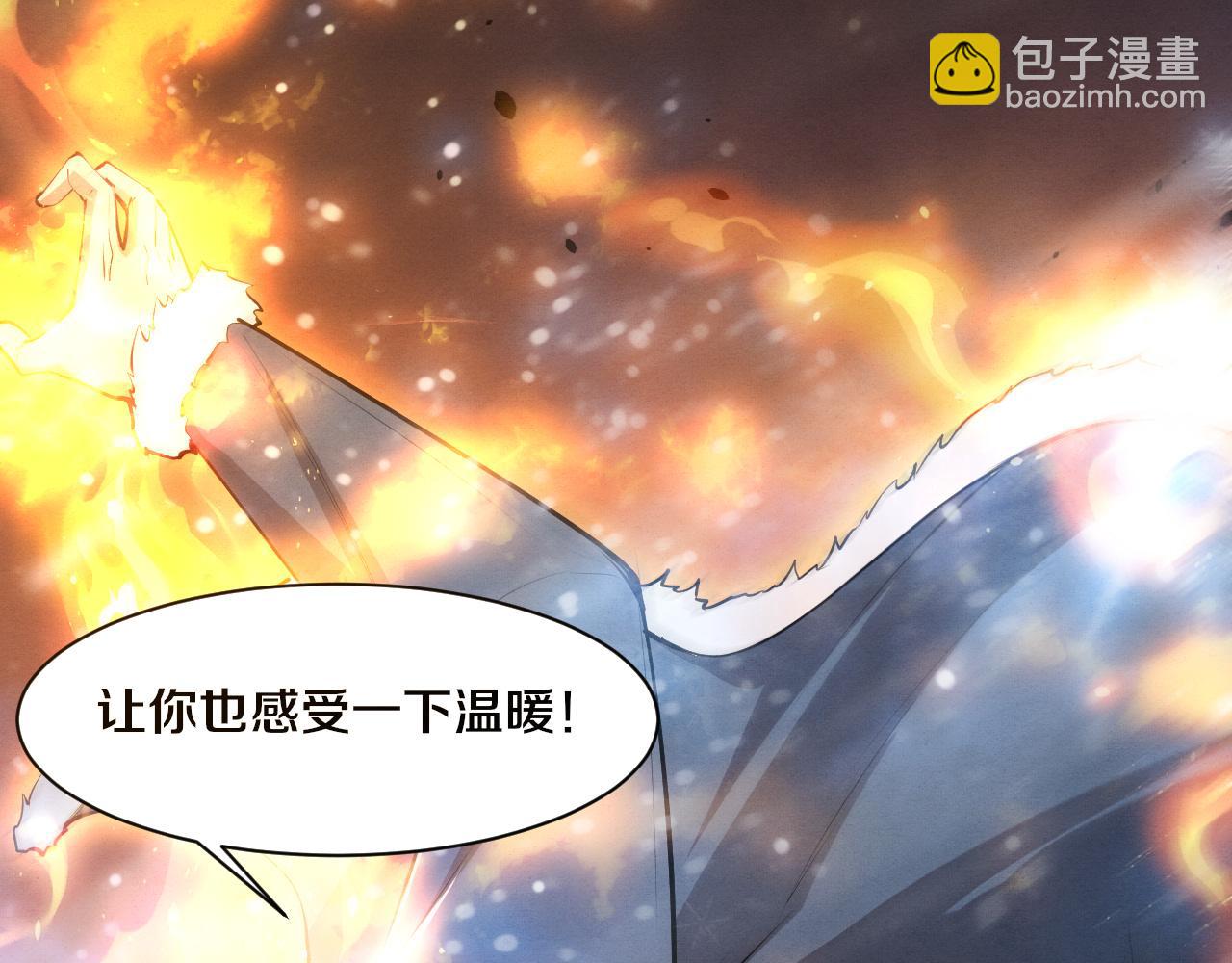 進化狂潮 - 第171話 危機四伏！初登南極！(3/3) - 1