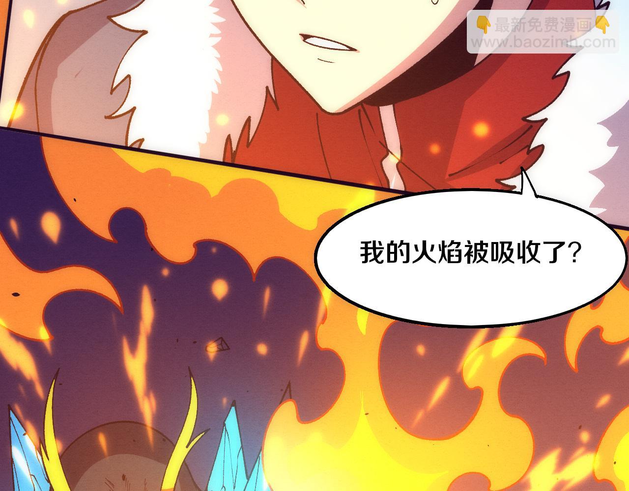 進化狂潮 - 第171話 危機四伏！初登南極！(3/3) - 1