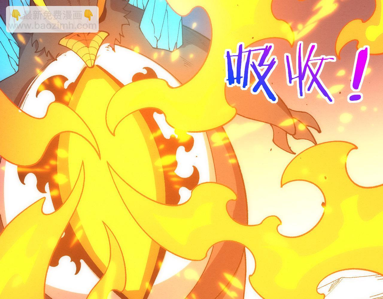 進化狂潮 - 第171話 危機四伏！初登南極！(3/3) - 2