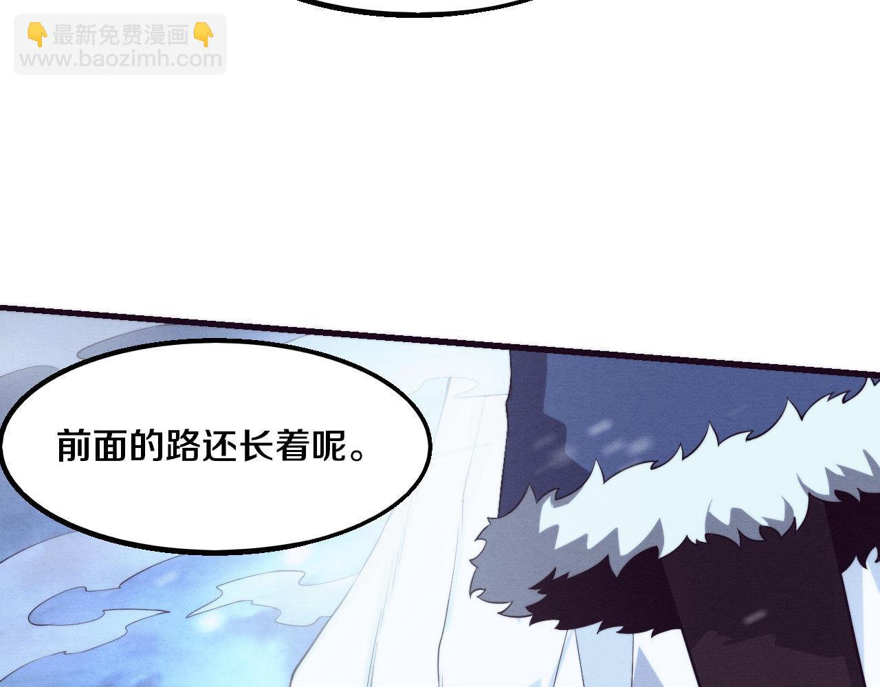 进化狂潮 - 第171话 危机四伏！初登南极！(1/3) - 4