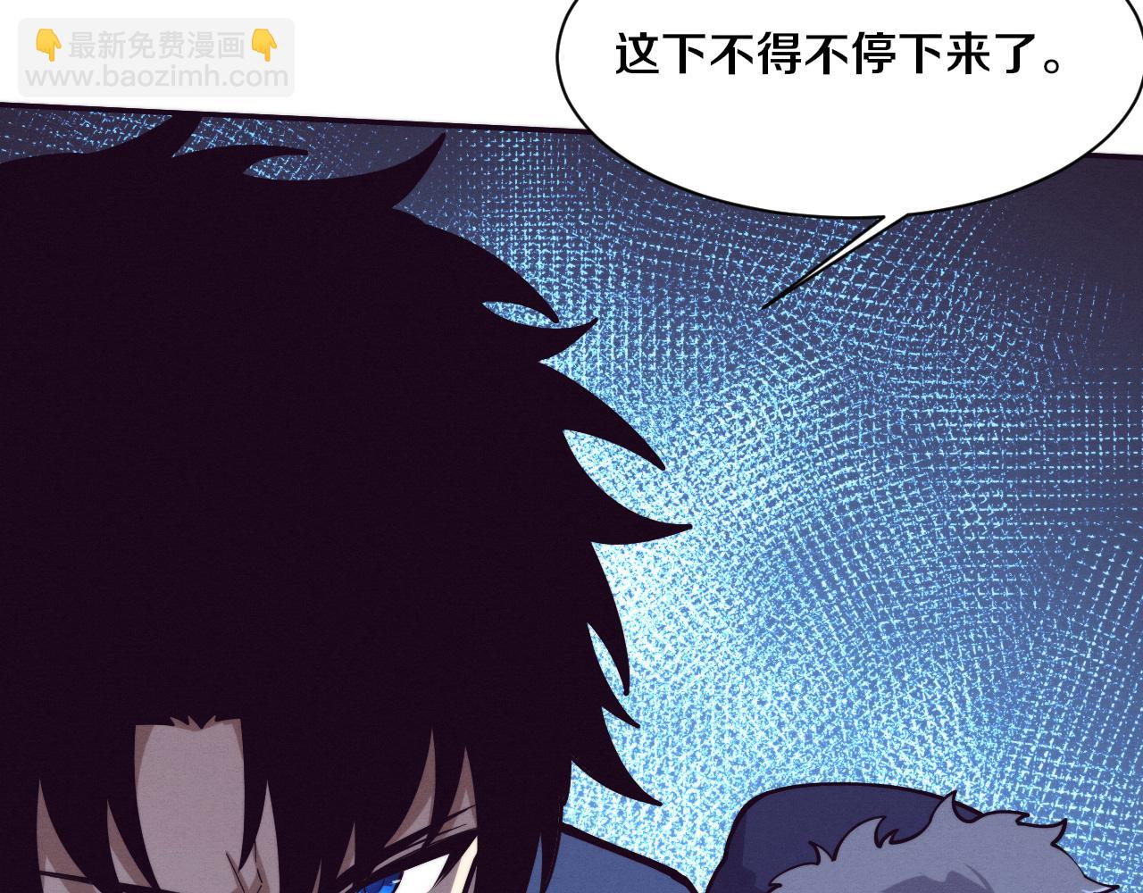 进化狂潮 - 第171话 危机四伏！初登南极！(1/3) - 6