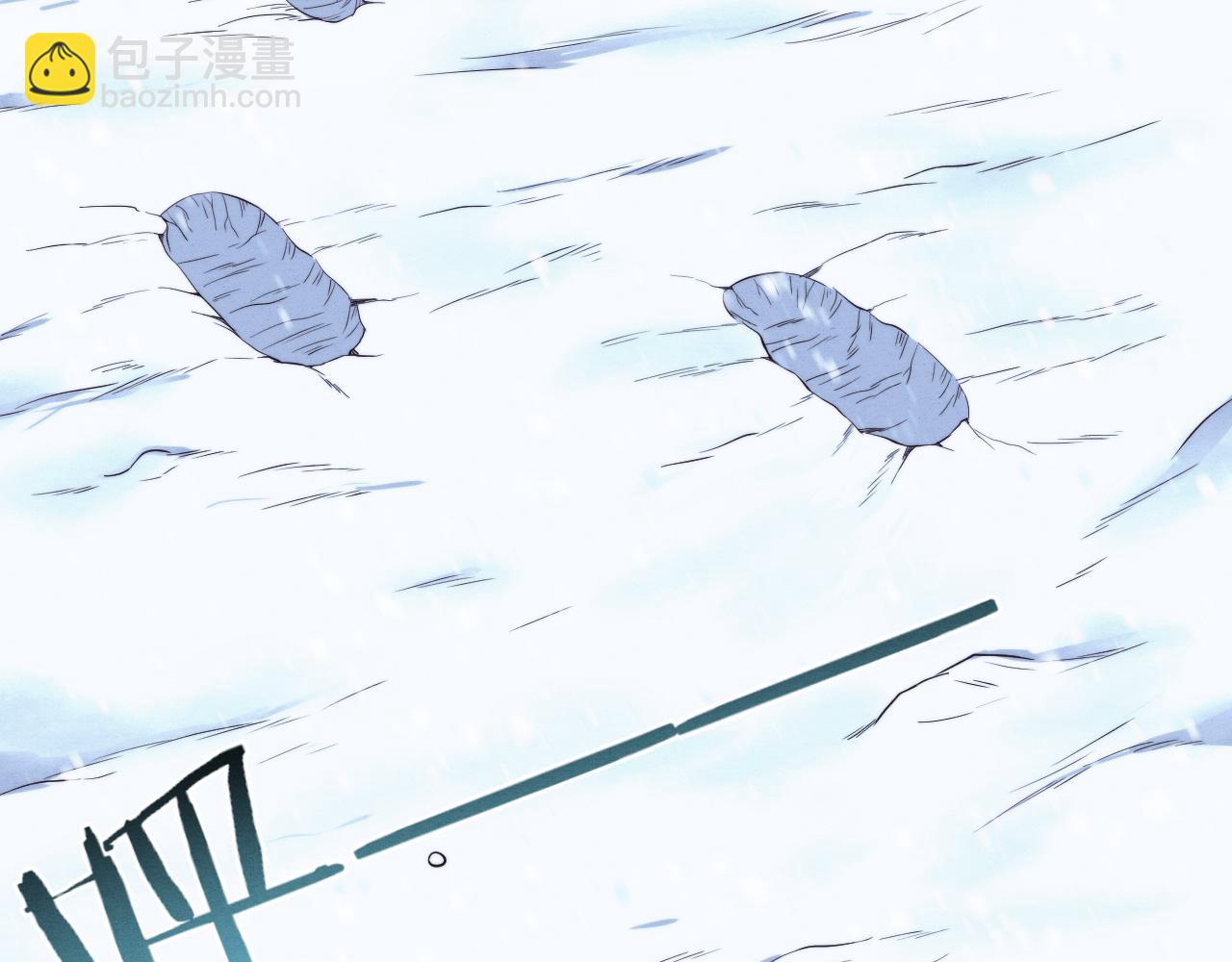 進化狂潮 - 第171話 危機四伏！初登南極！(1/3) - 8