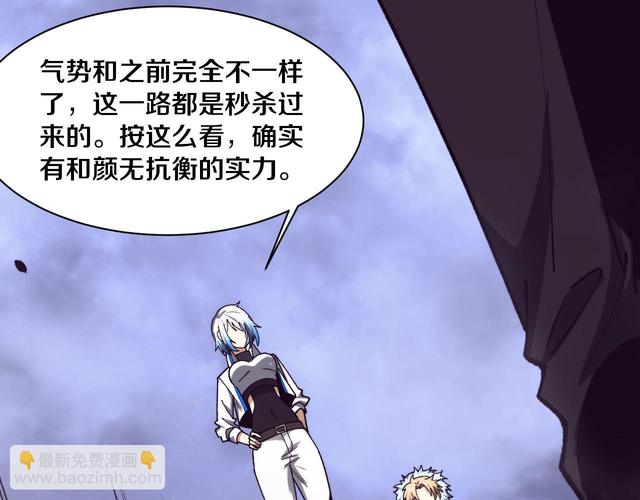 進化狂潮 - 第173話 進退兩難(3/3) - 6