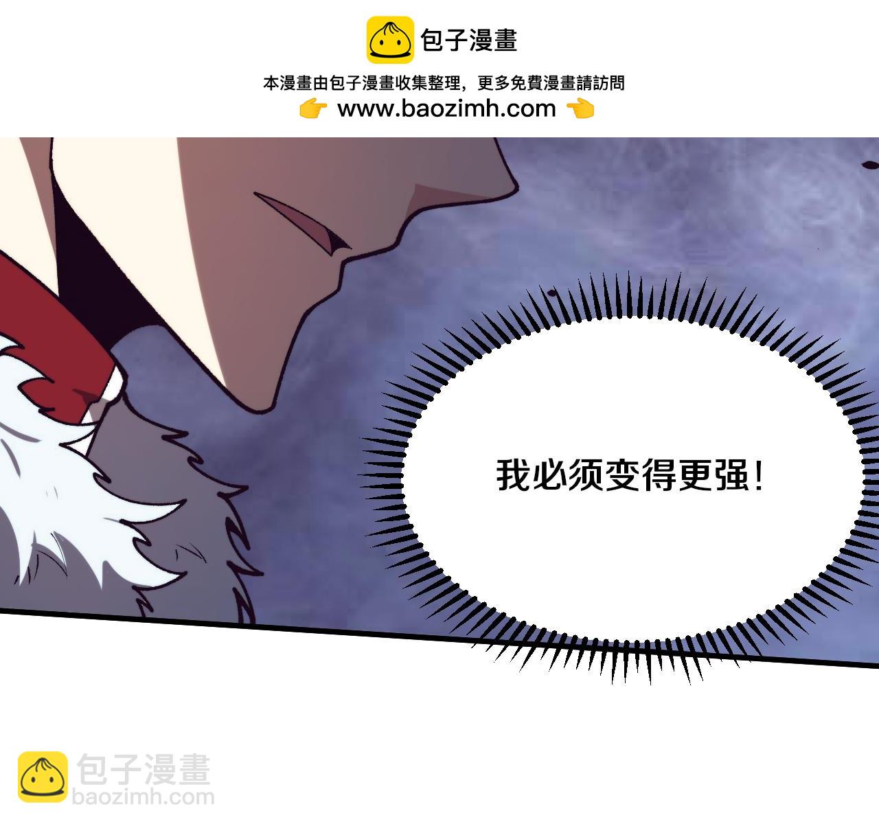 進化狂潮 - 第173話 進退兩難(3/3) - 2